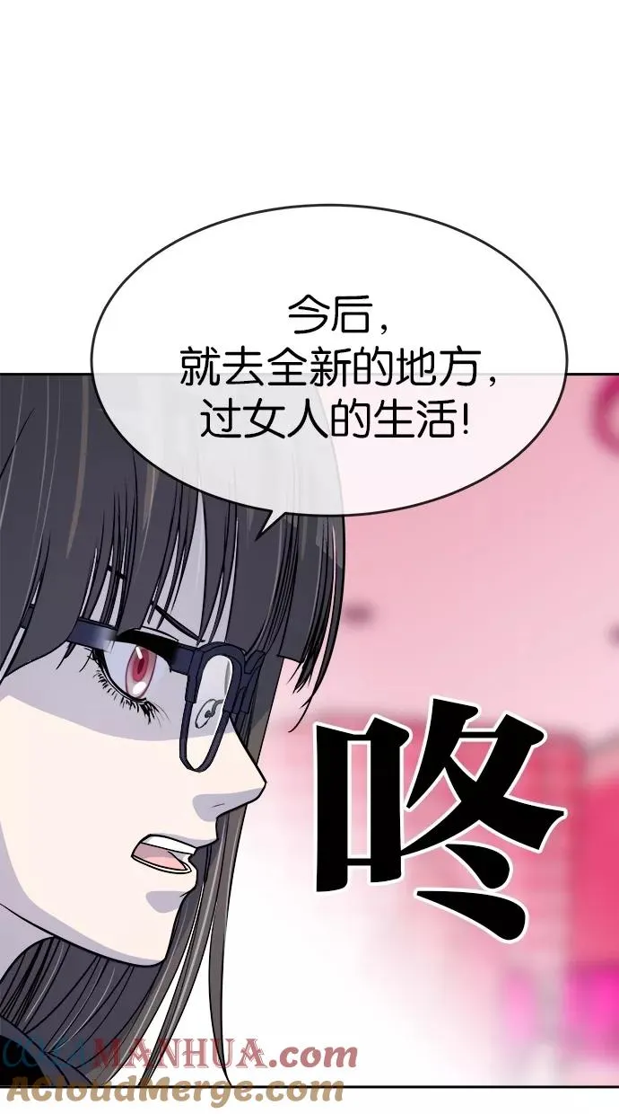 第141话 第31页