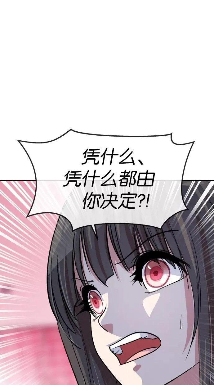 第141话 第32页