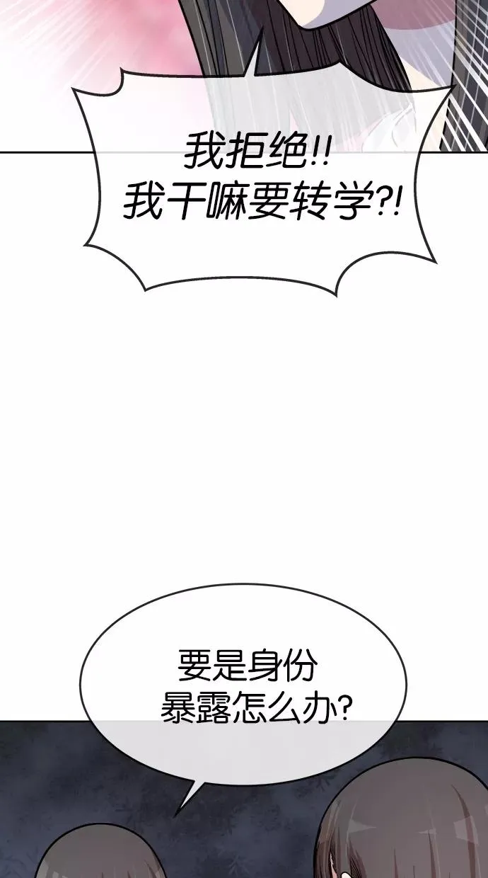 第141话 第33页
