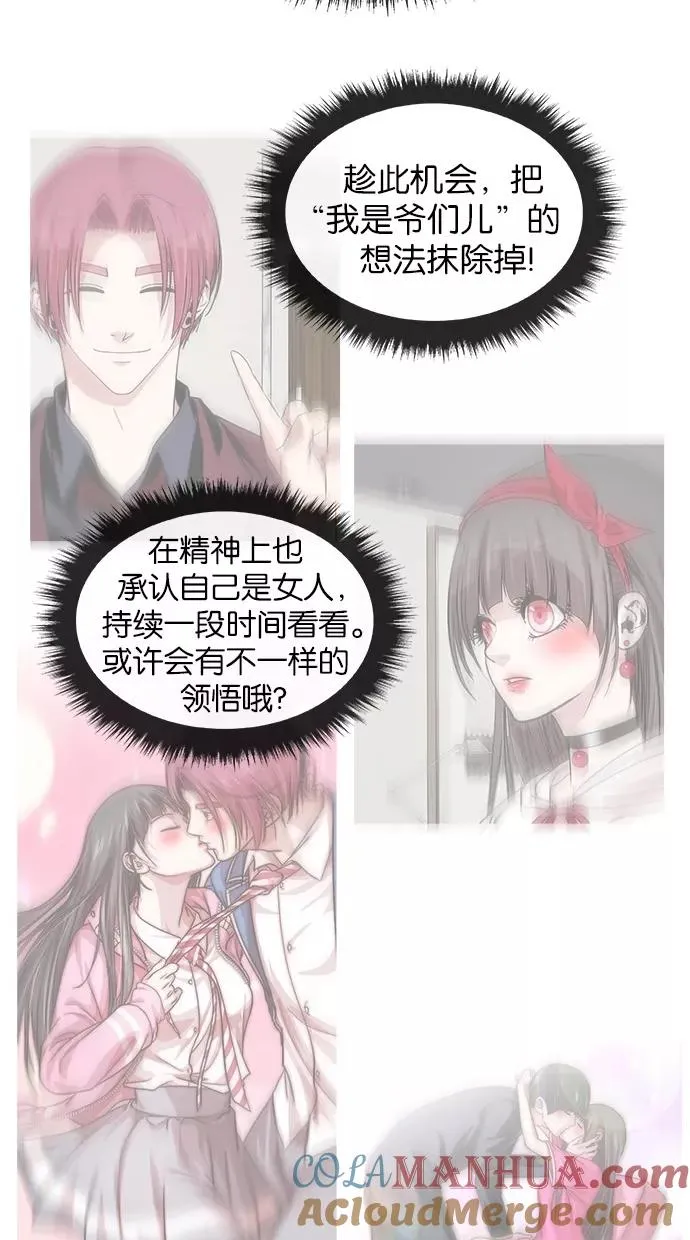 第141话 第37页