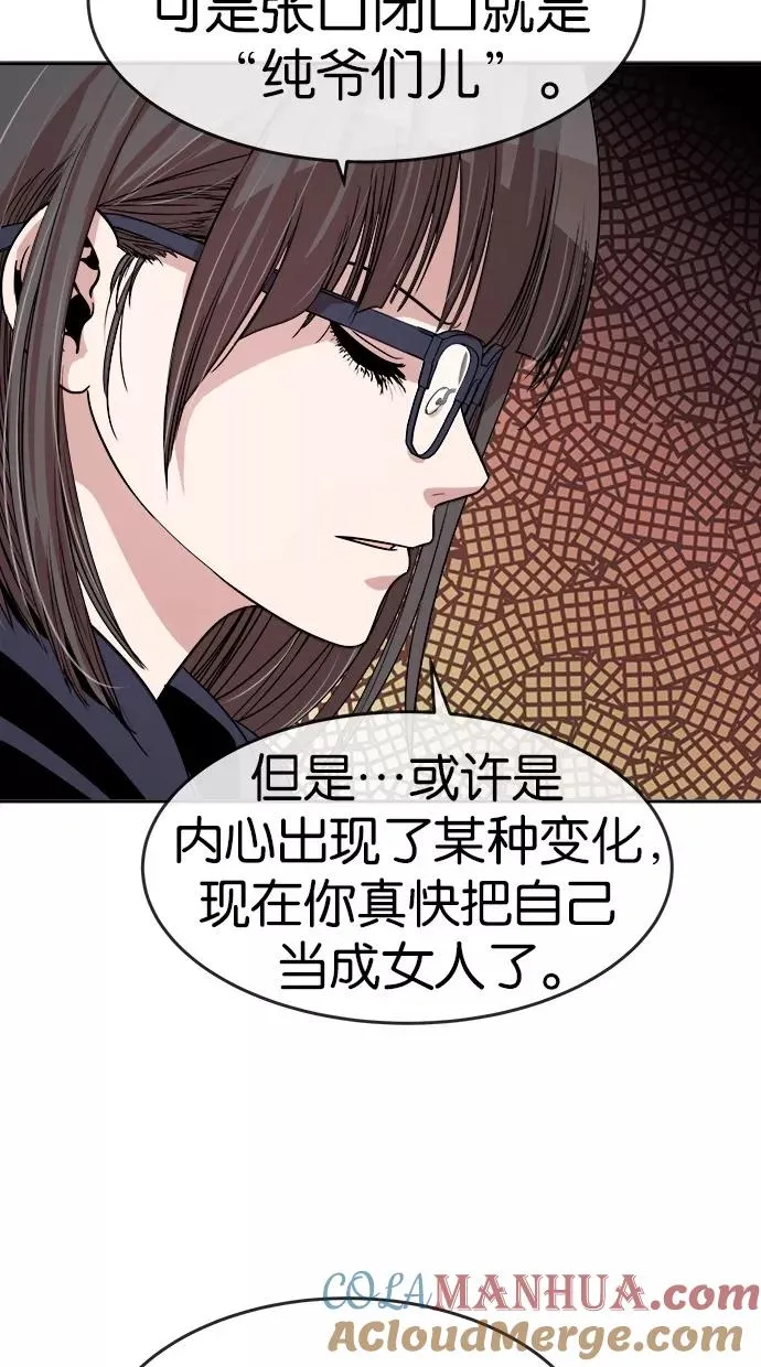 第141话 第40页
