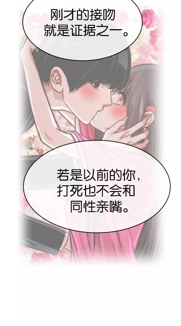 第141话 第41页