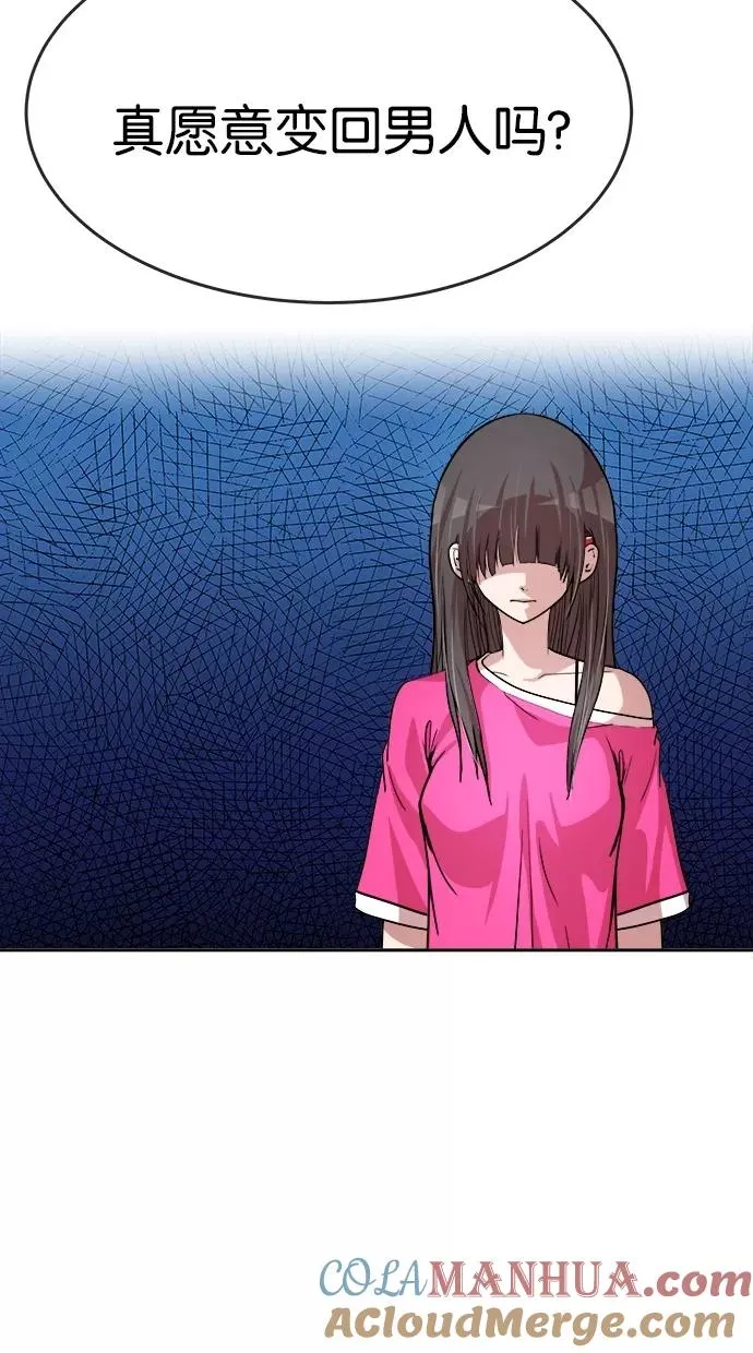 第141话 第43页