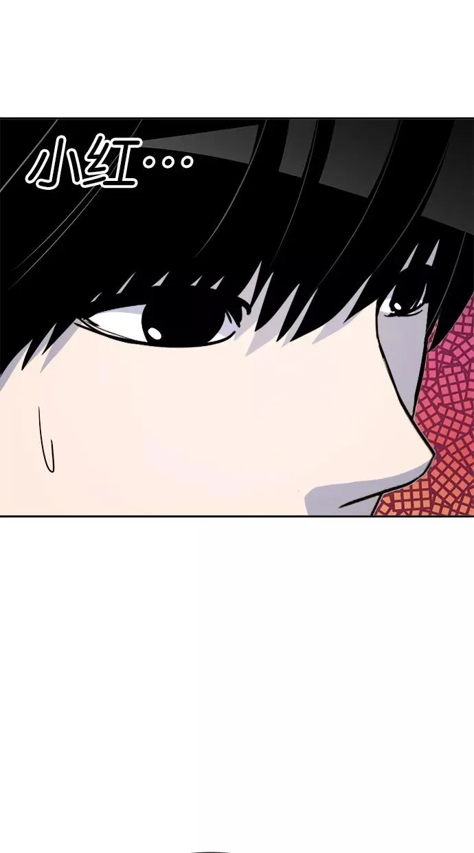 第141话 第45页