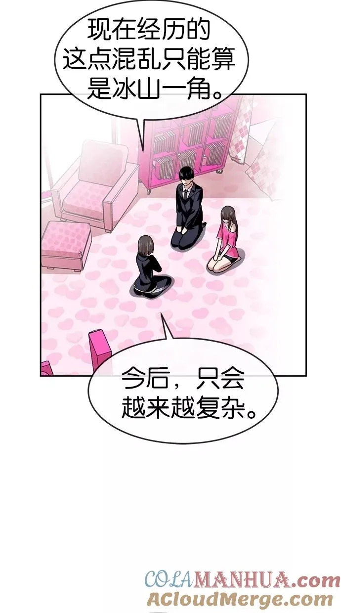 第141话 第46页