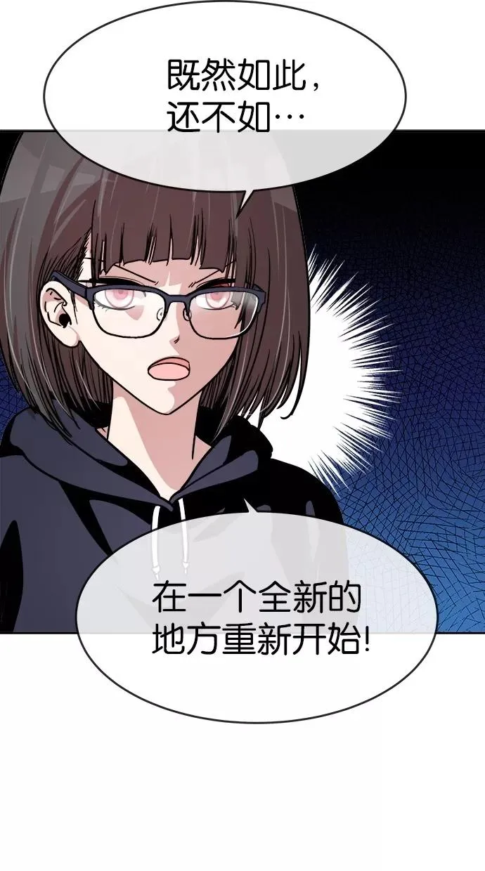 第141话 第47页
