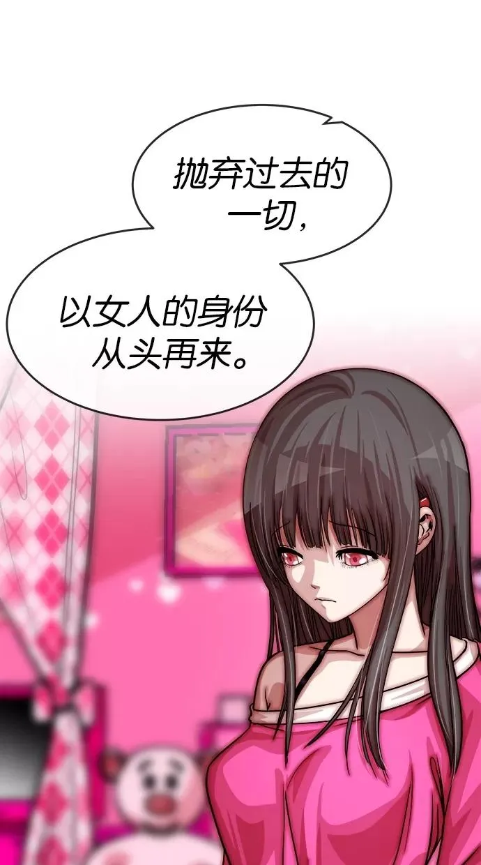 第141话 第48页