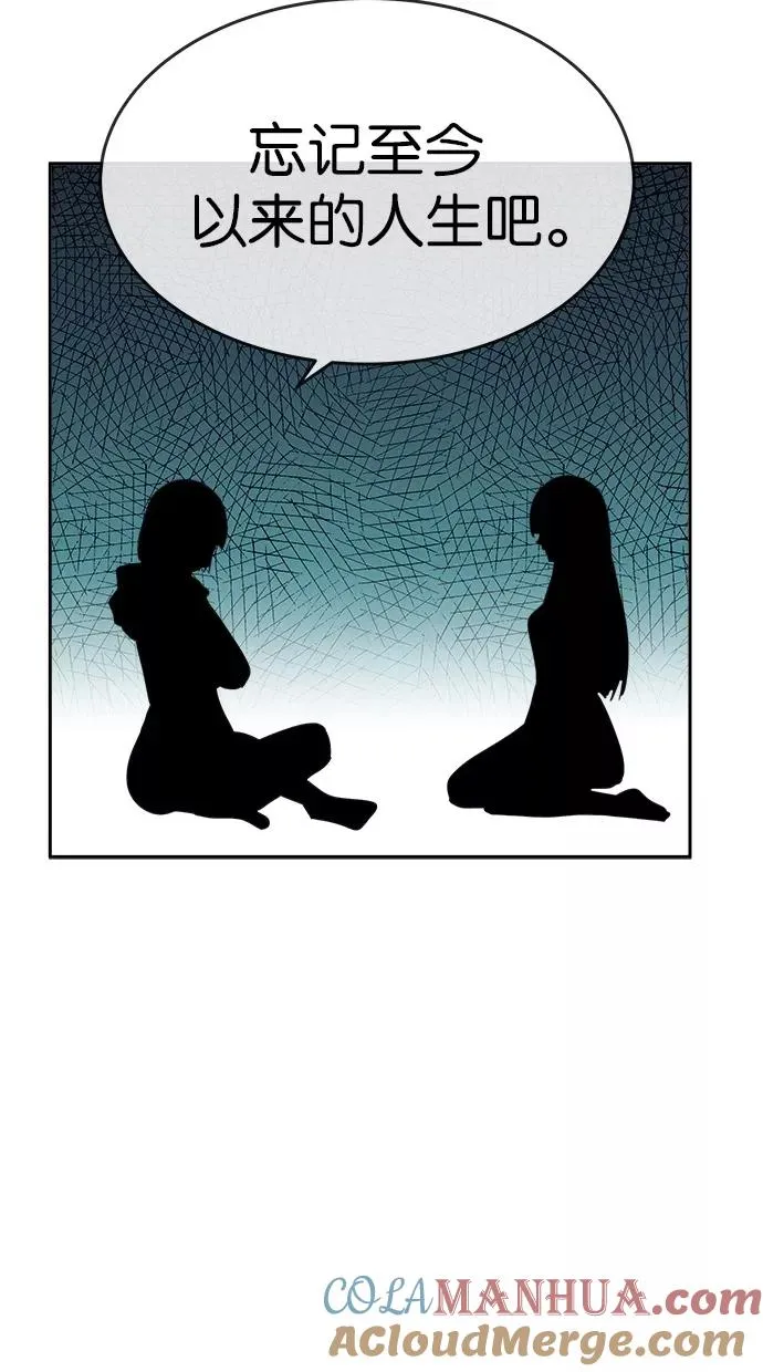第141话 第52页