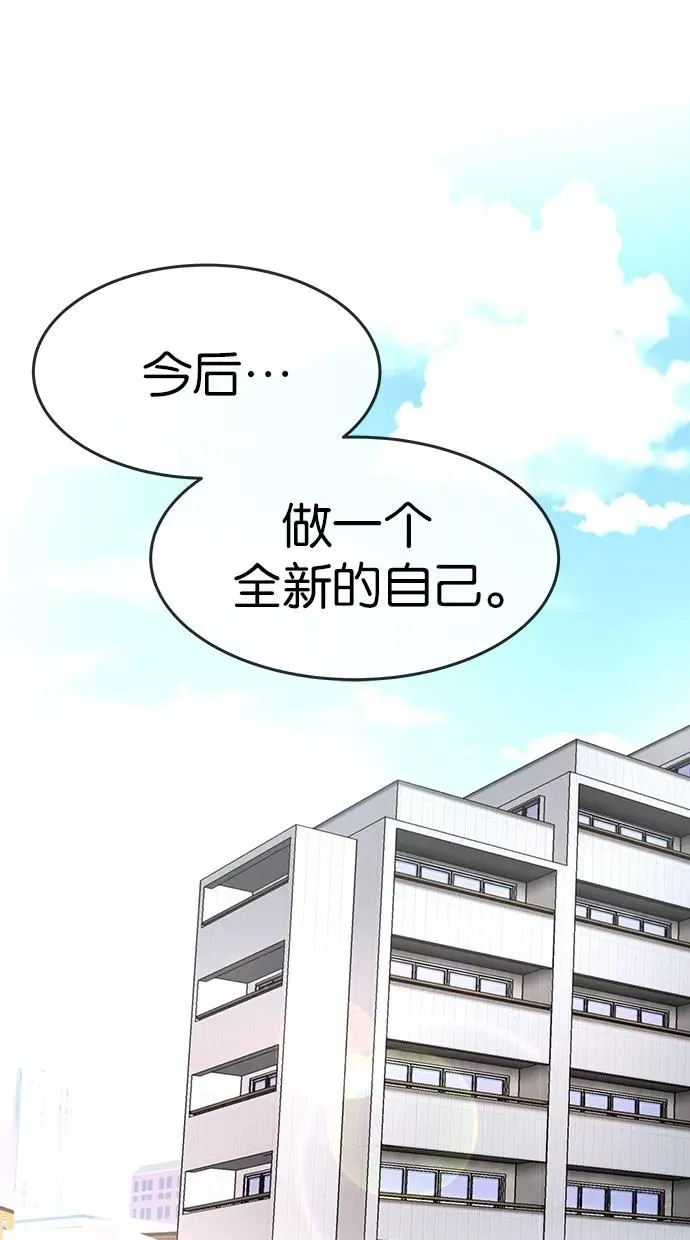 第141话 第53页