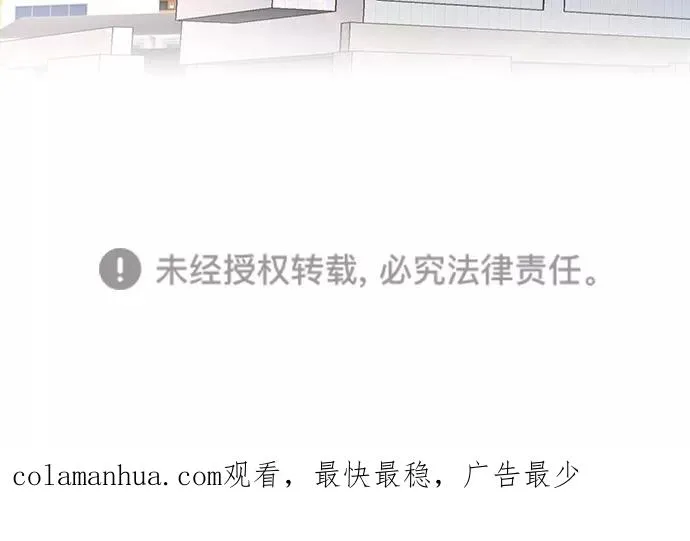 第141话 第54页