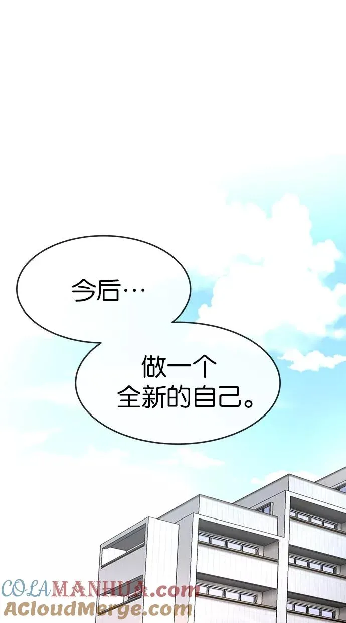 第142话 第7页