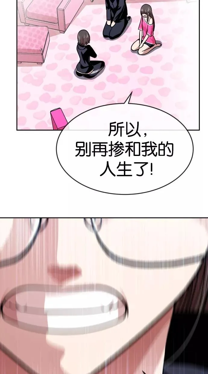 第142话 第12页