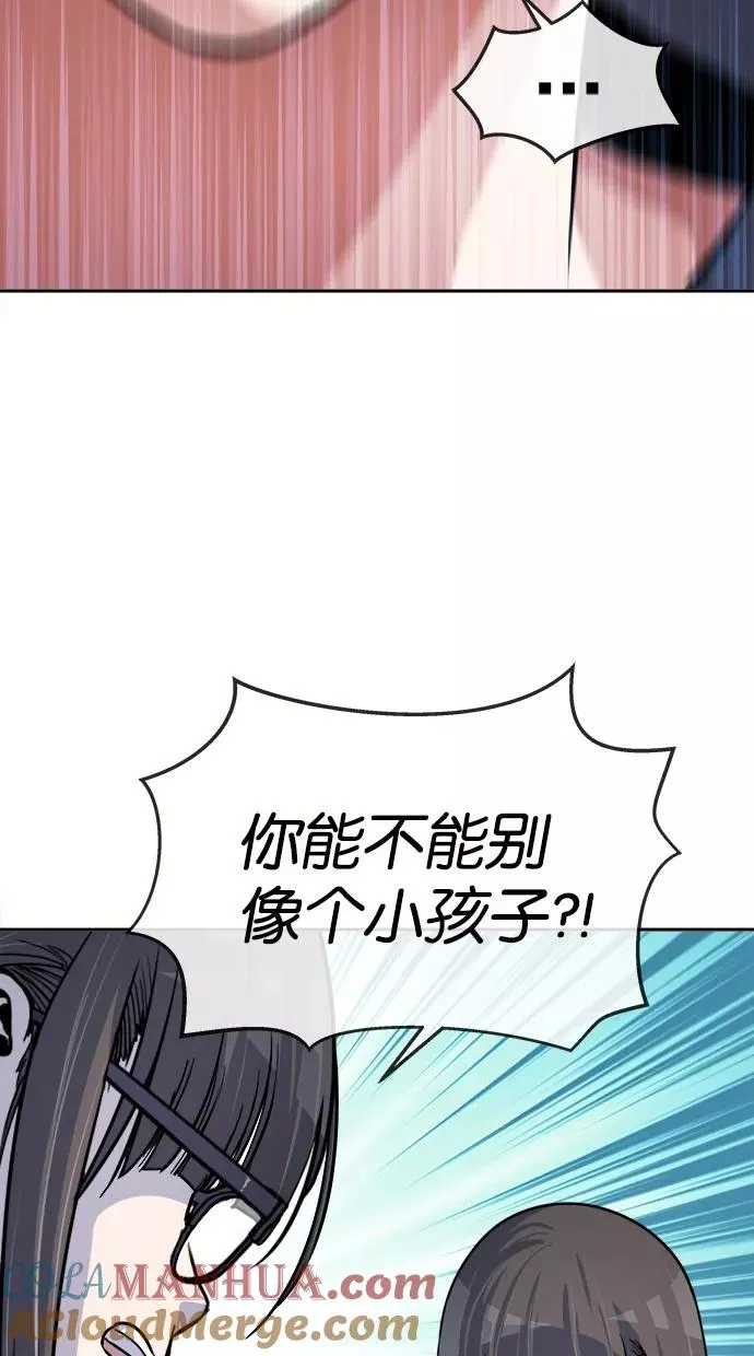 第142话 第13页