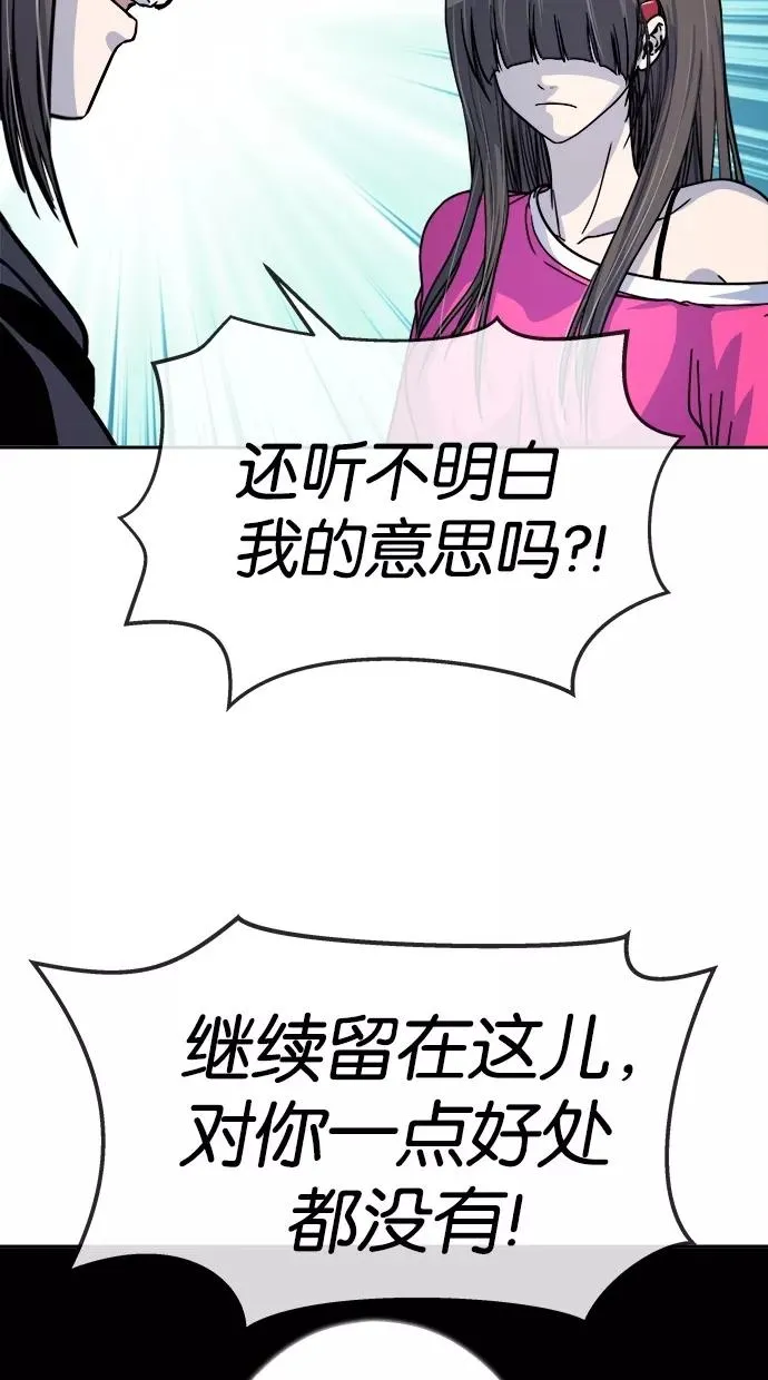第142话 第14页