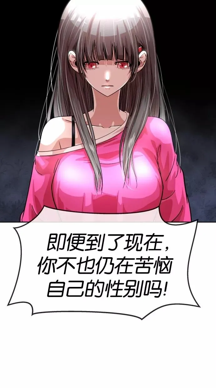 第142话 第15页