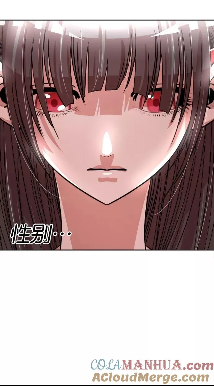 第142话 第16页
