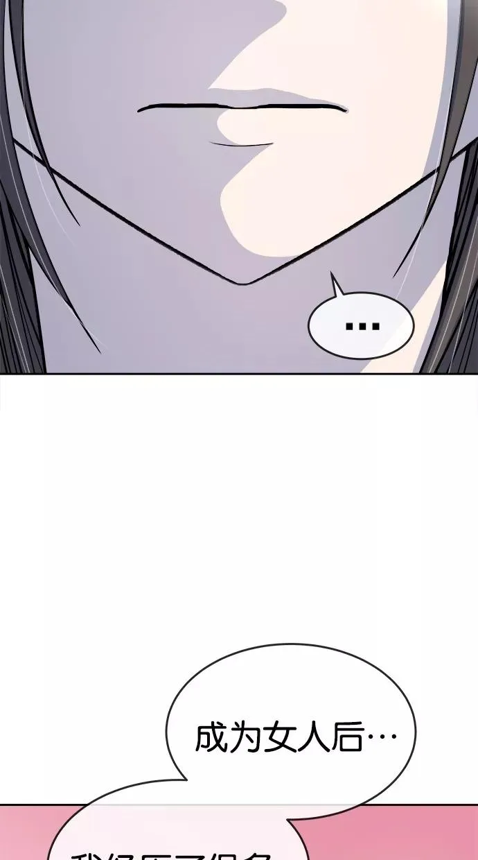 第142话 第17页