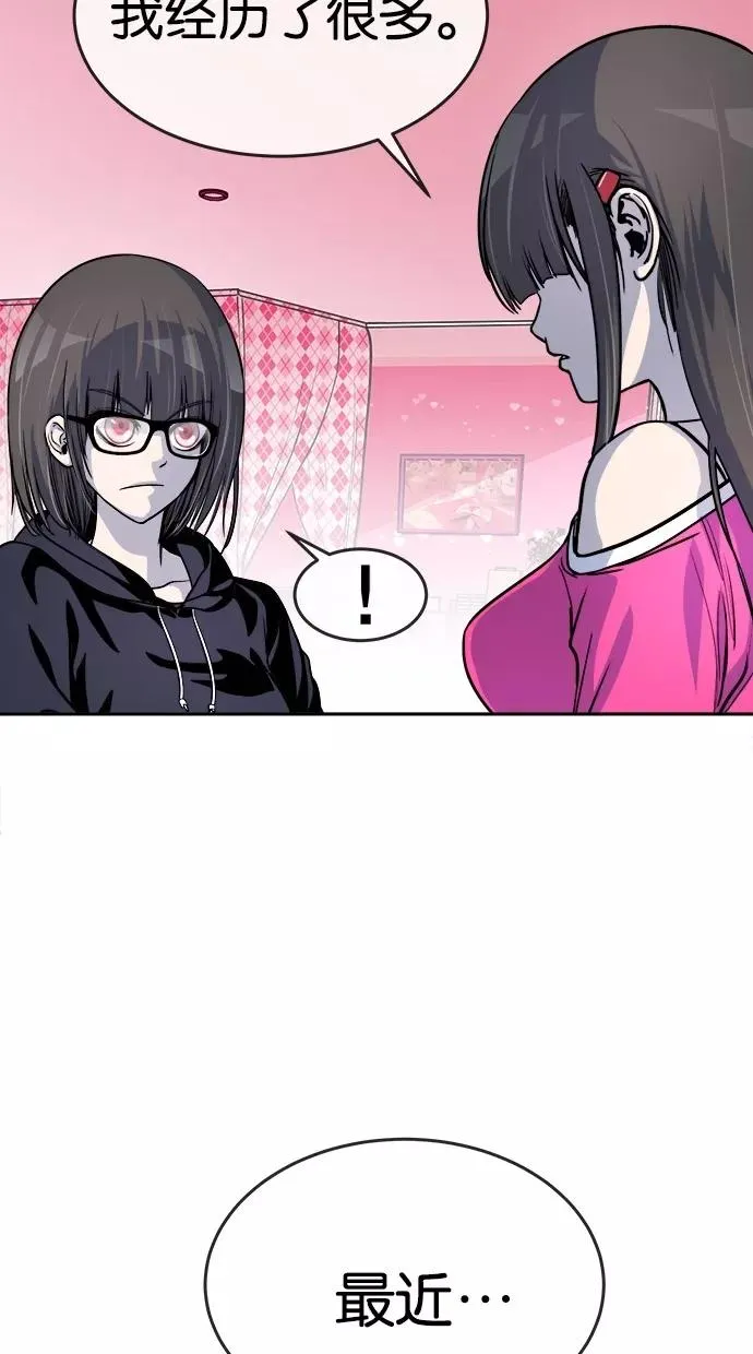 第142话 第18页