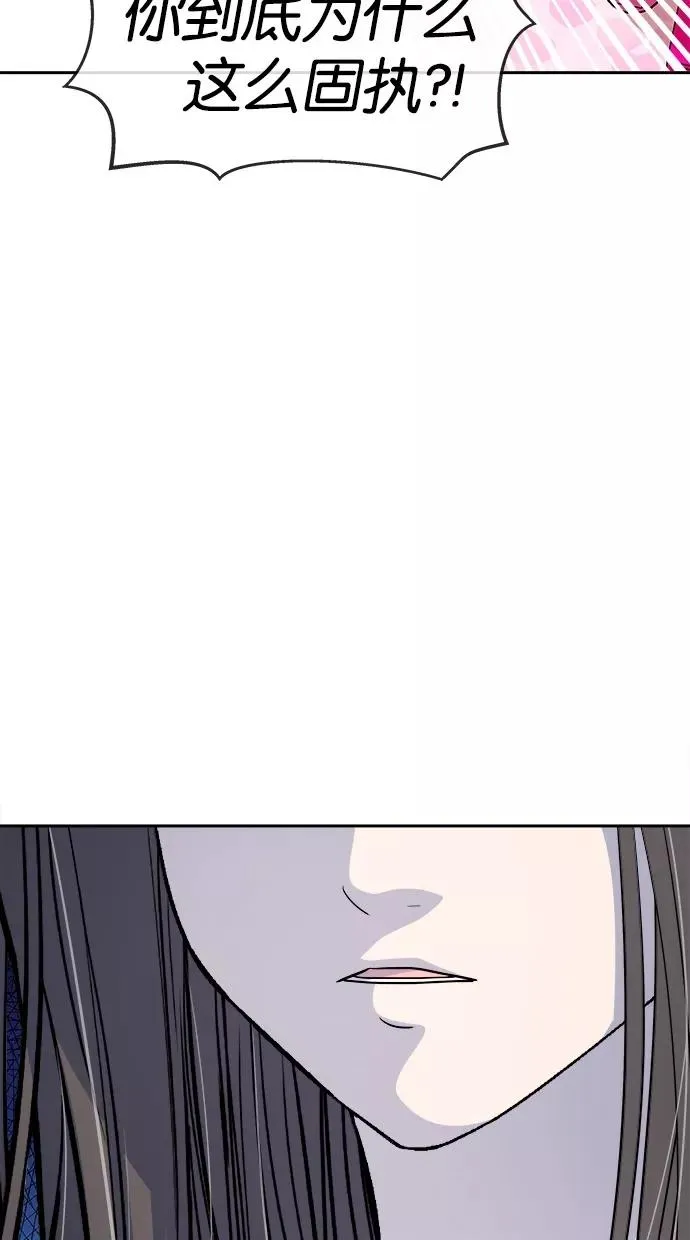 第142话 第21页