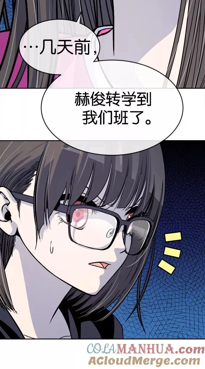 第142话 第22页