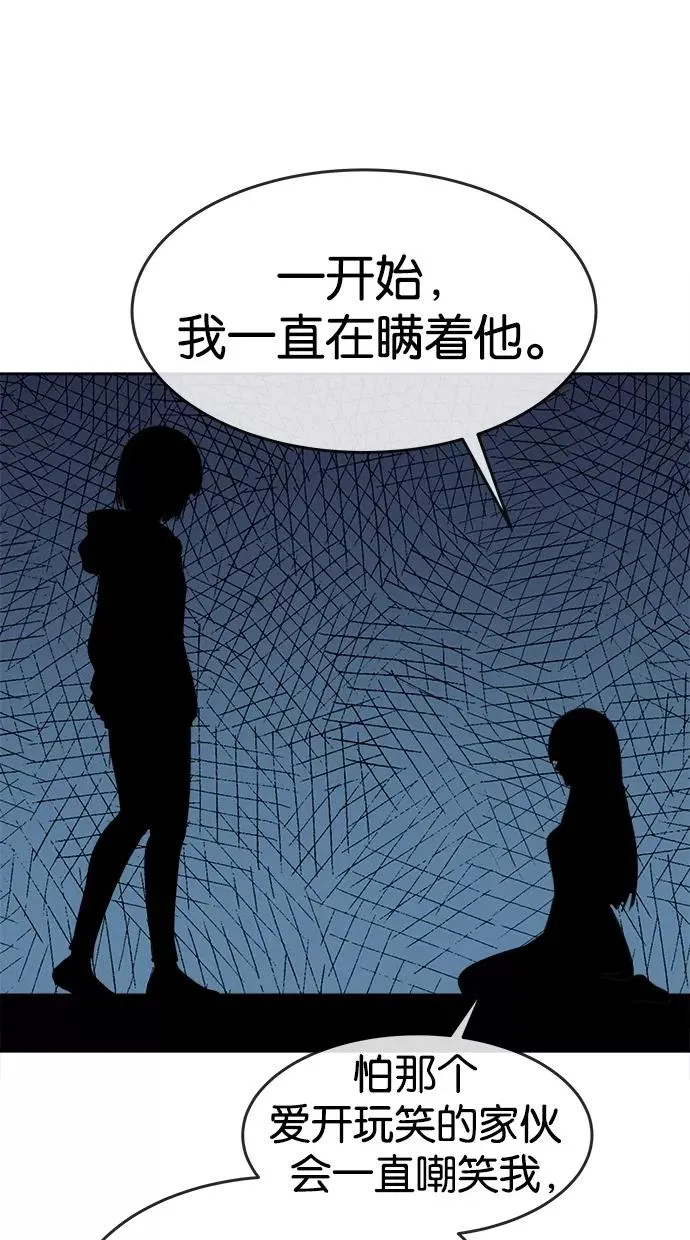 第142话 第23页