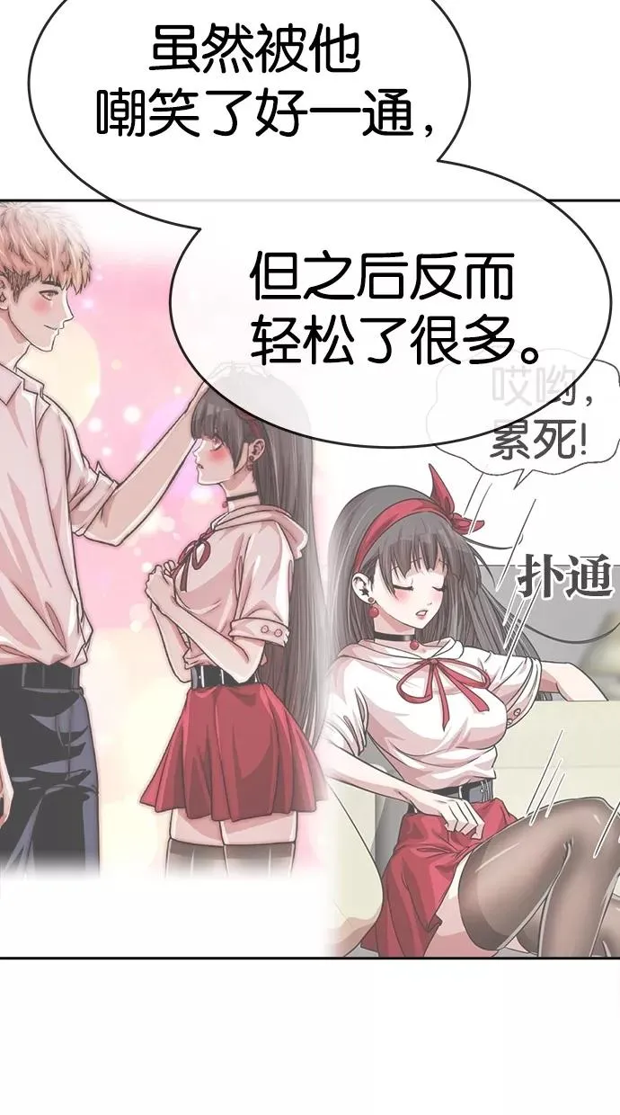 第142话 第27页