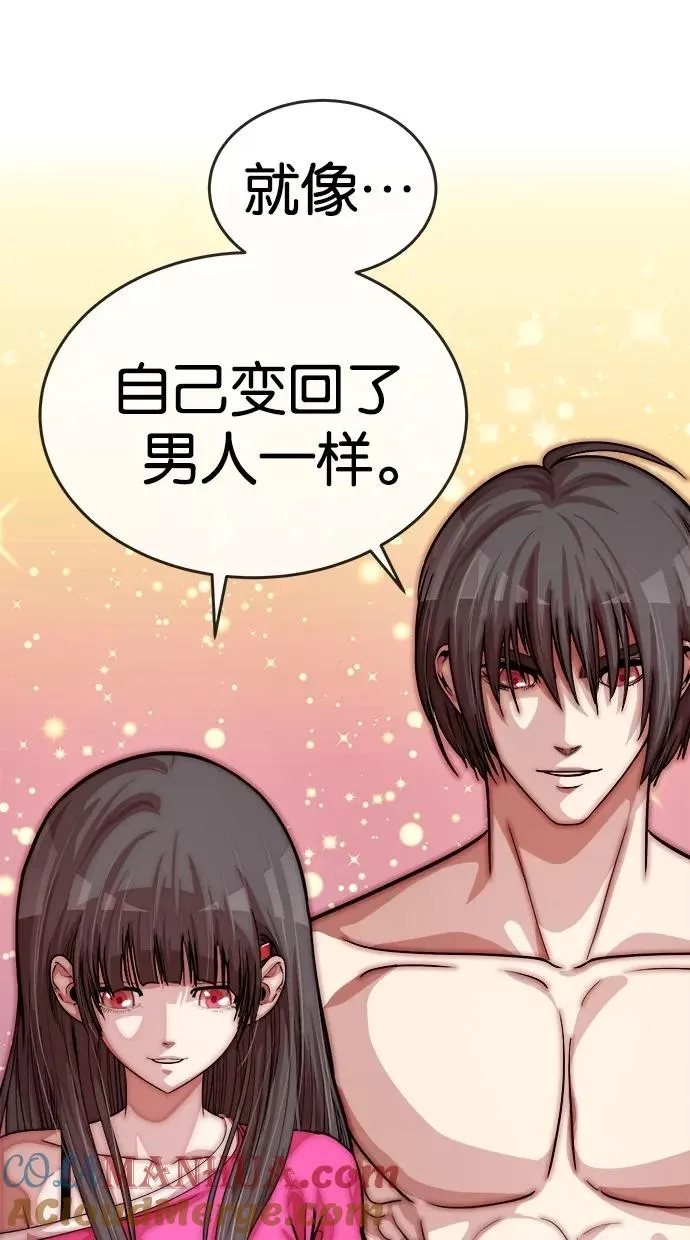 第142话 第28页