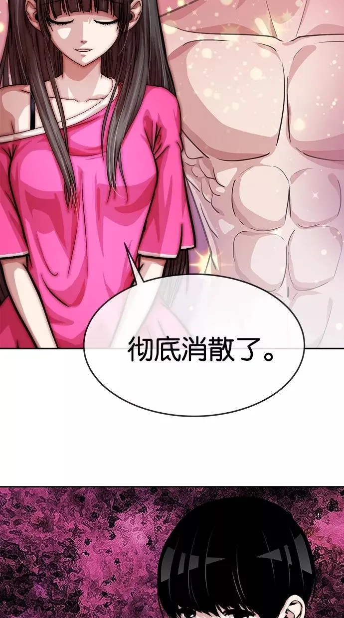 第142话 第33页