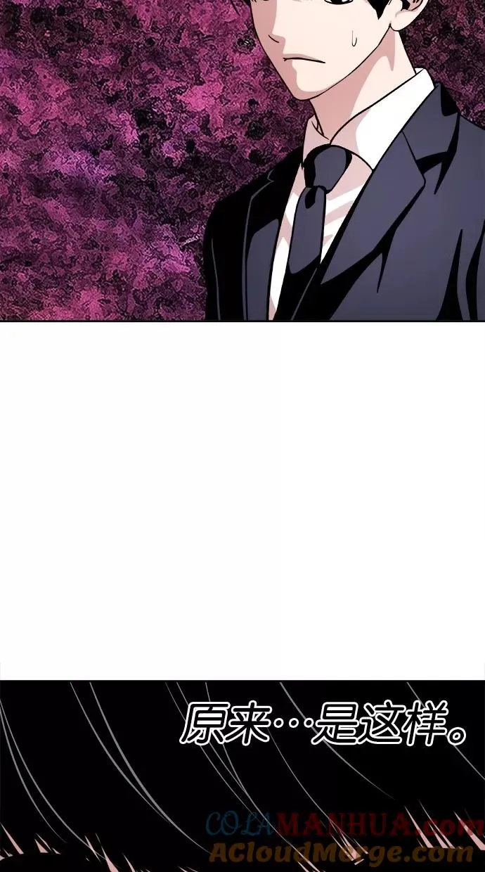 第142话 第34页
