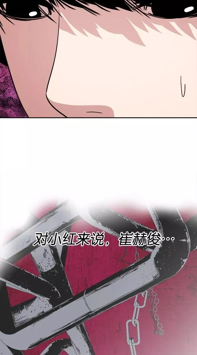 第142话 第35页