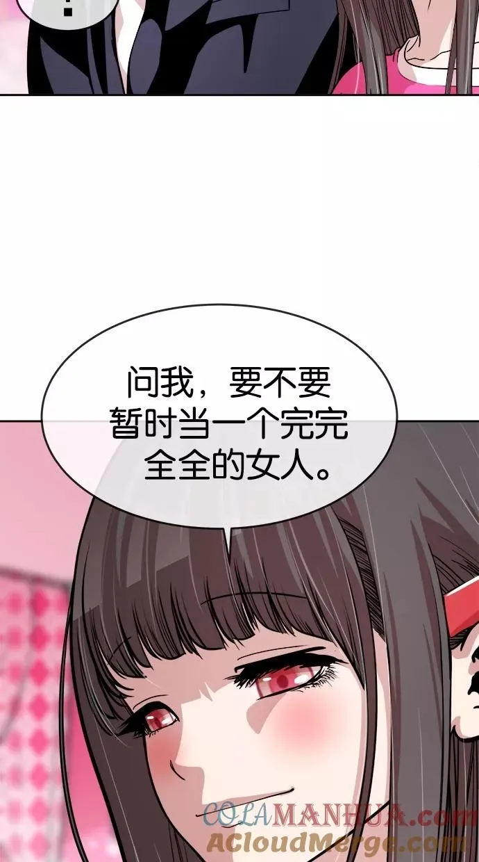 第142话 第37页