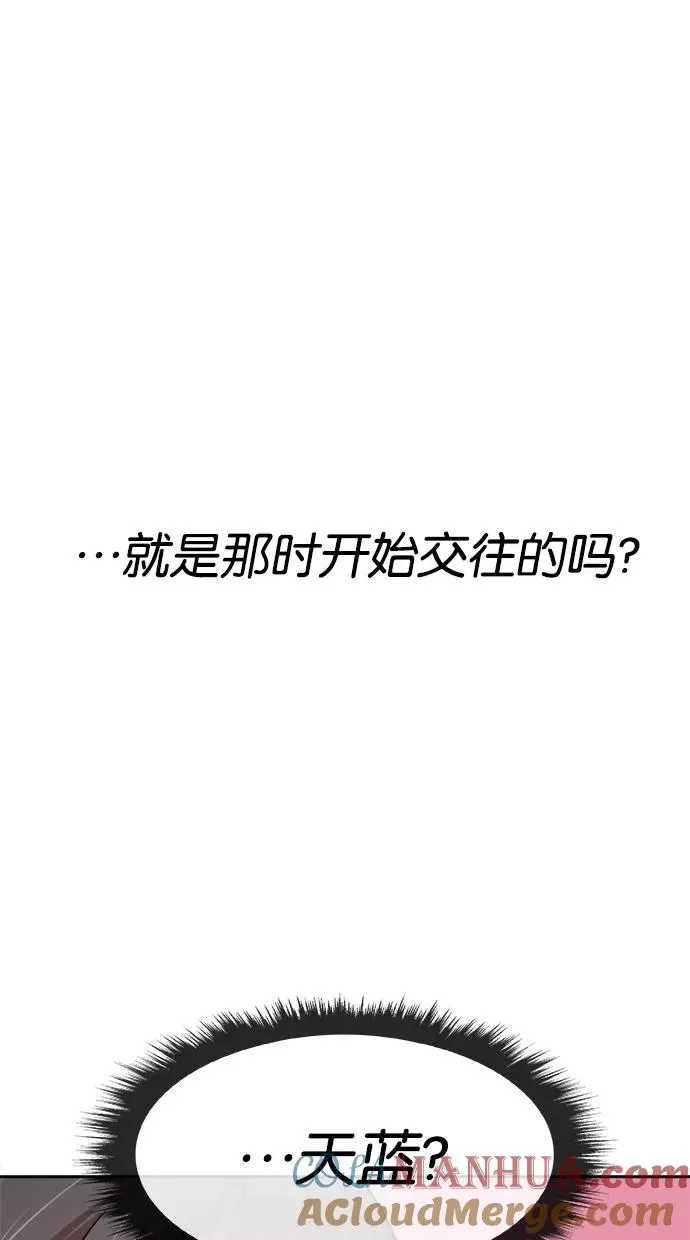 第142话 第40页