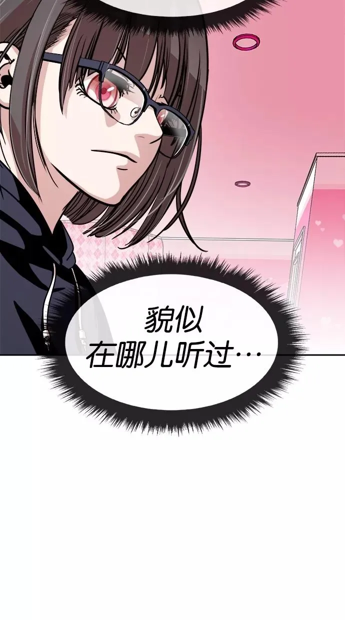 第142话 第41页