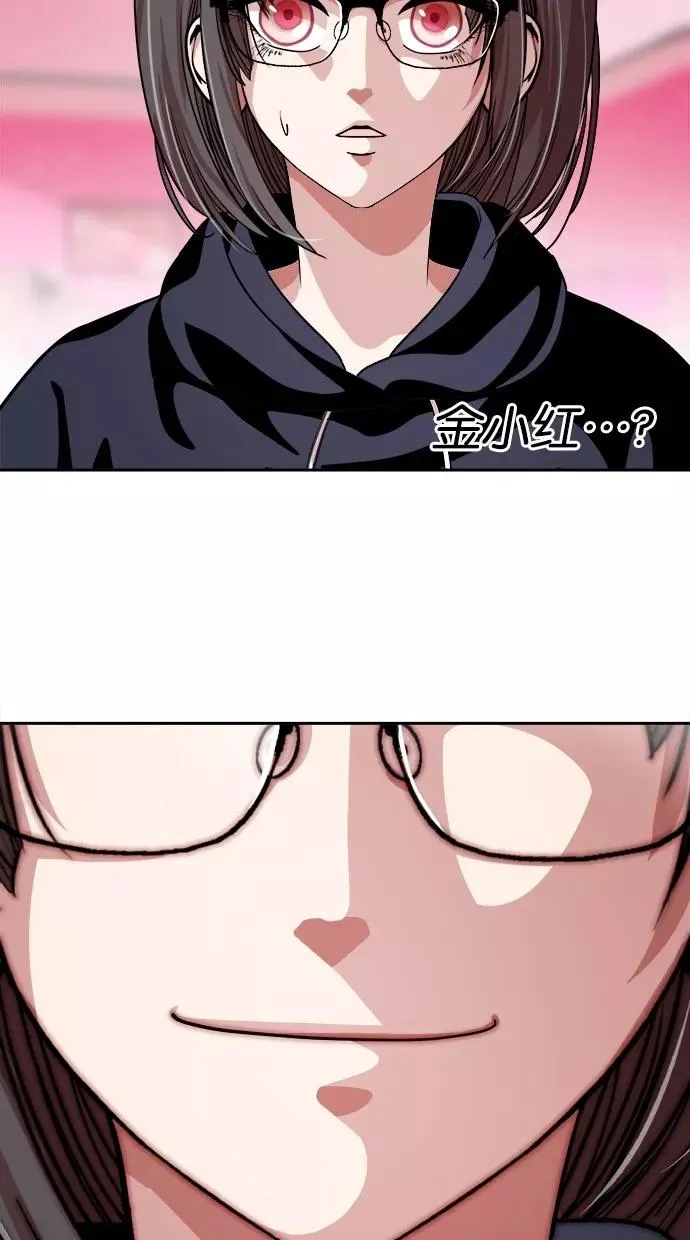 第142话 第47页