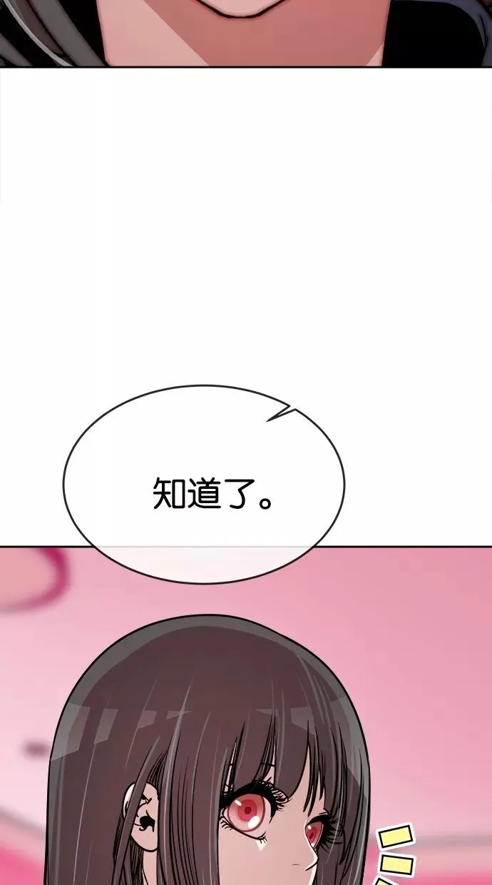 第142话 第48页