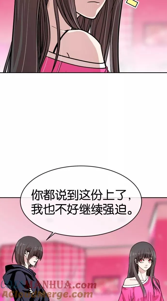 第142话 第49页