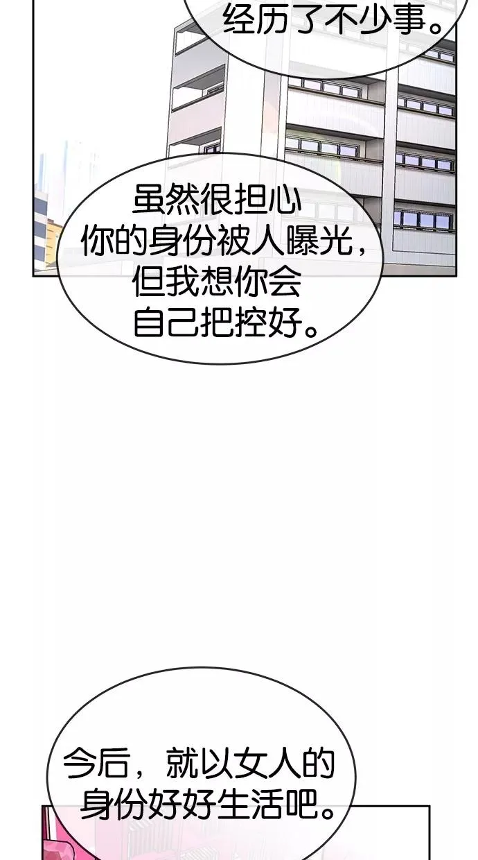 第142话 第51页