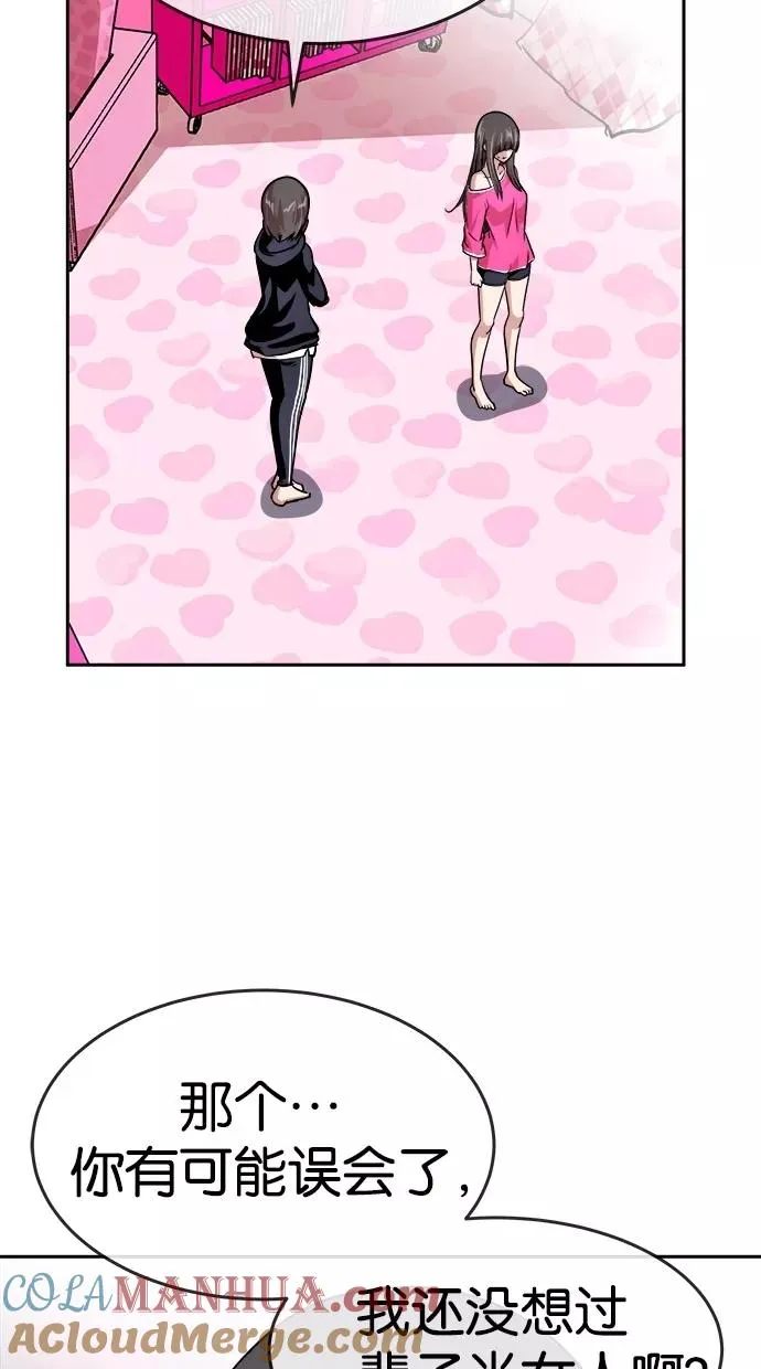 第142话 第52页