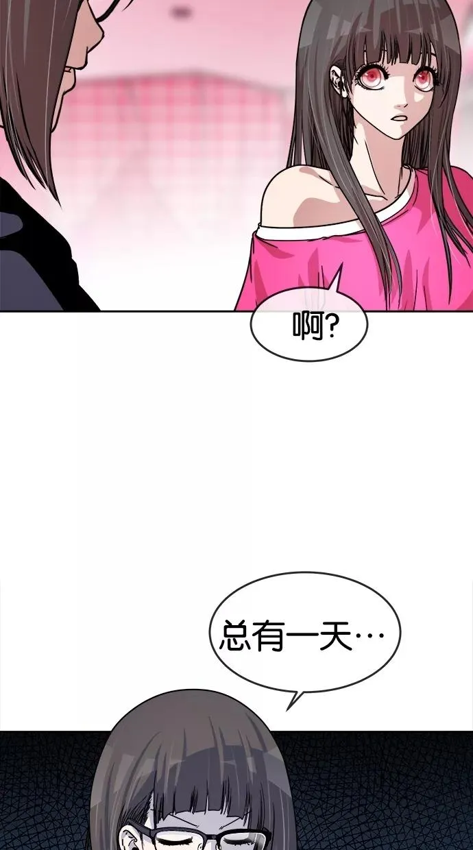 第142话 第54页