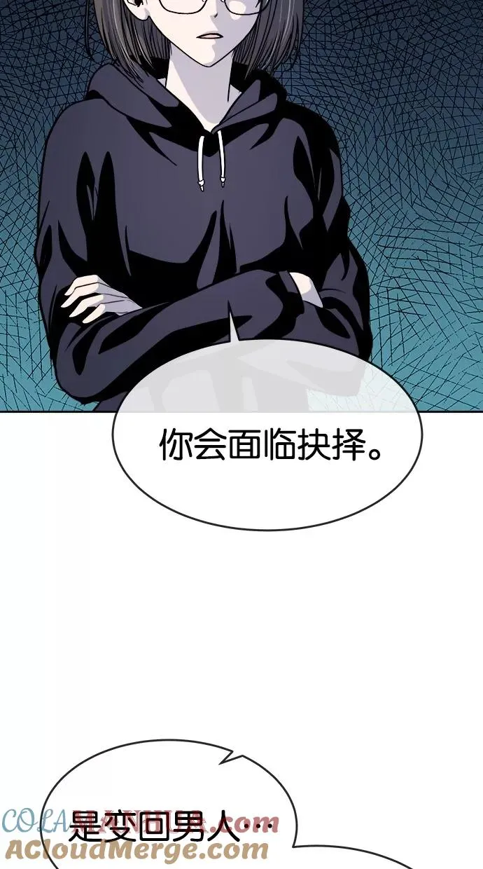 第142话 第55页