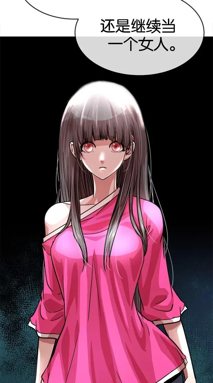 第142话 第56页