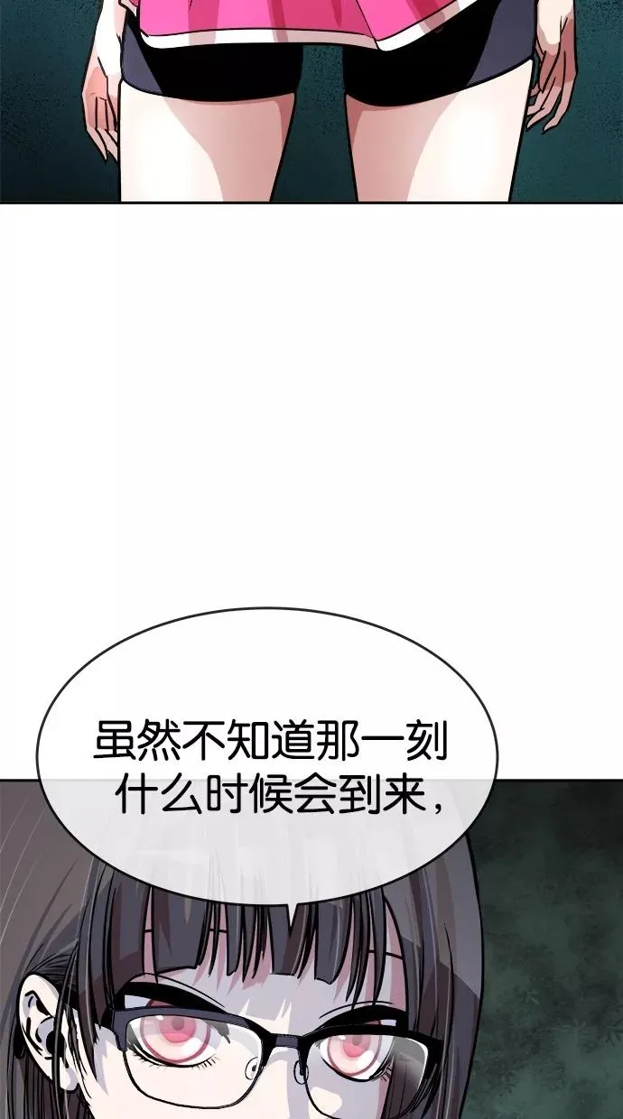 第142话 第57页