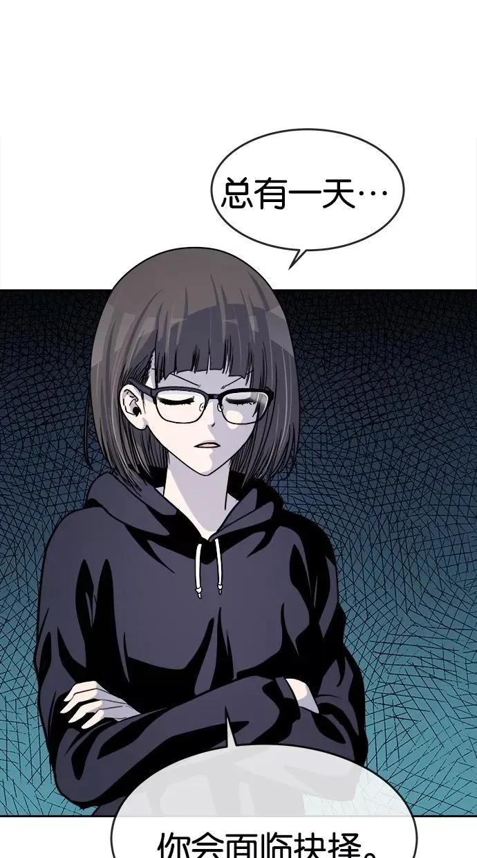 第143话 第3页
