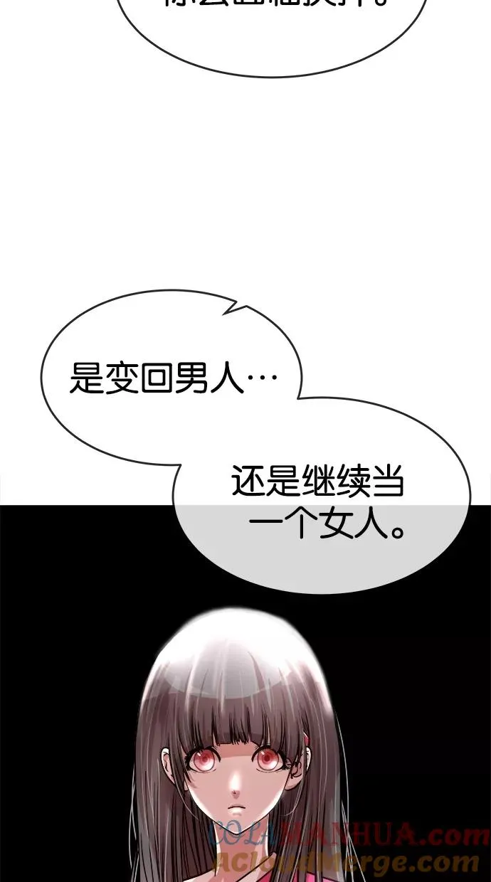 第143话 第4页