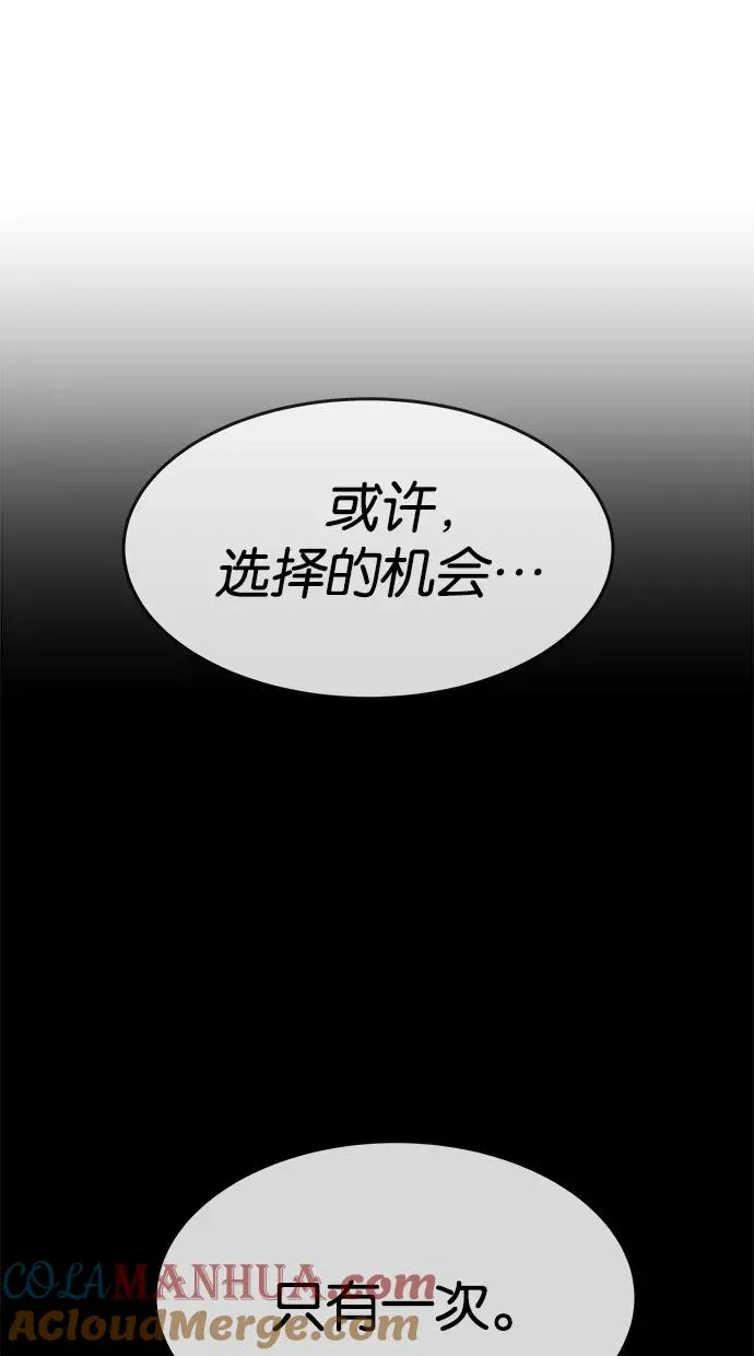 第143话 第7页