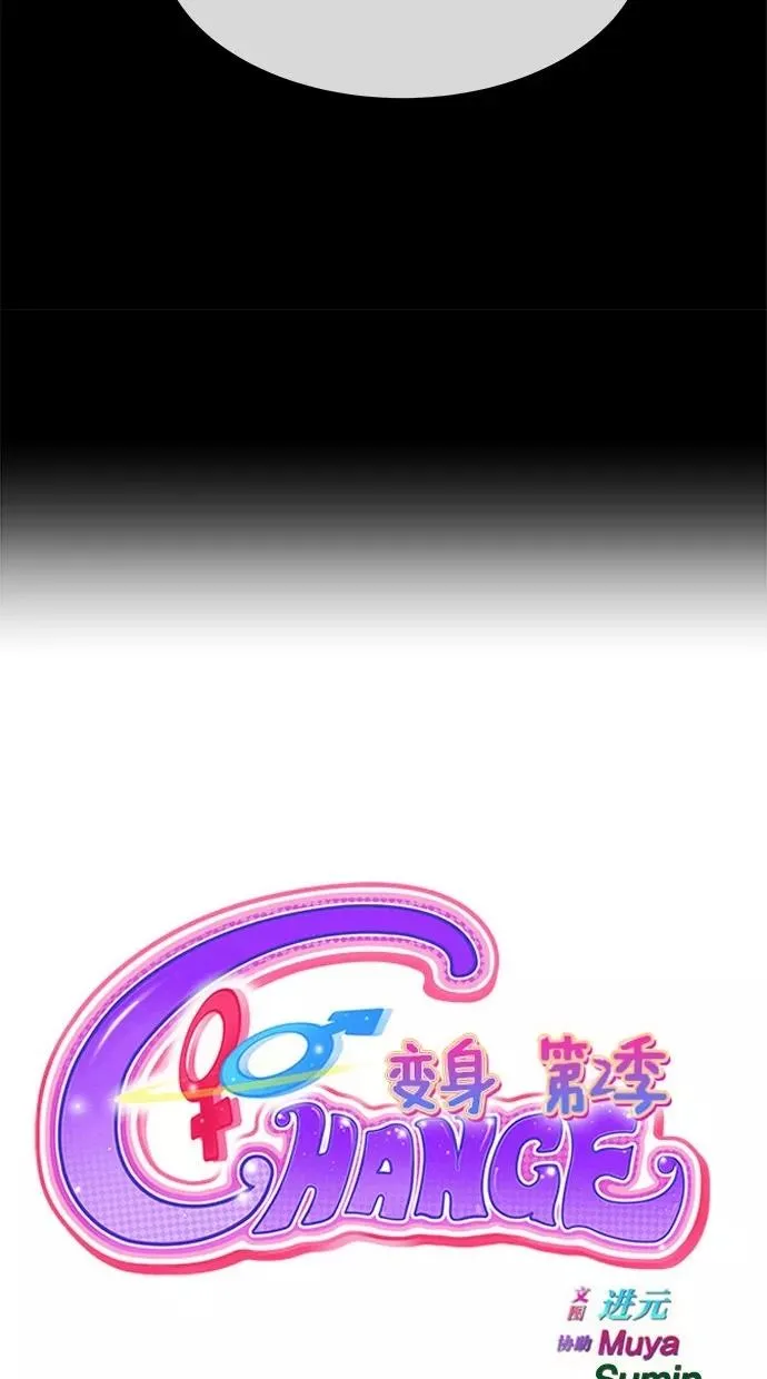第143话 第8页