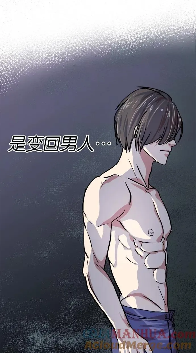 第143话 第10页