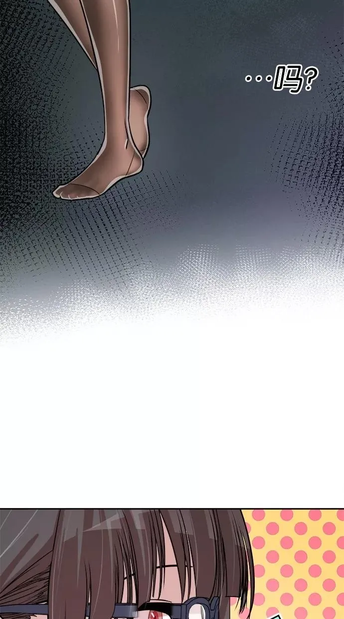 第143话 第12页