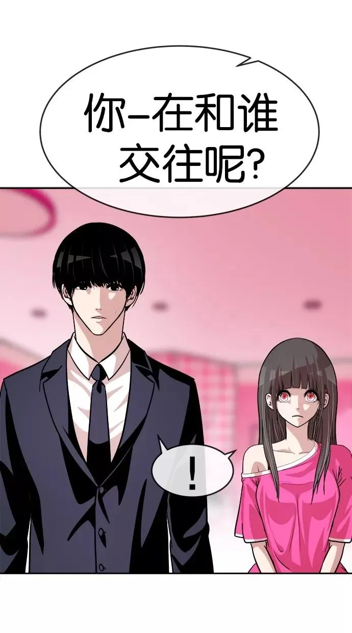 第143话 第15页