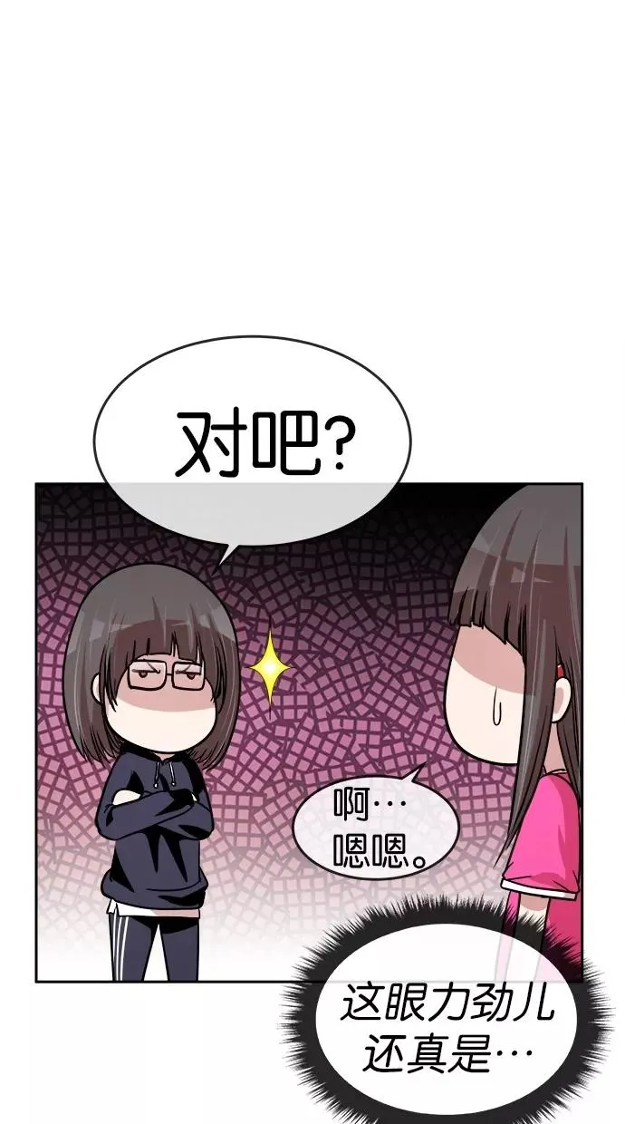 第143话 第17页